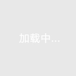 海南公寓城市比较研究海口环岛公寓的优劣分析